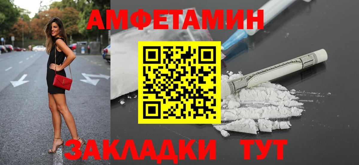 Орёл  АМФЕТАМИН  Вход с VPN  Амфетамин Premium 