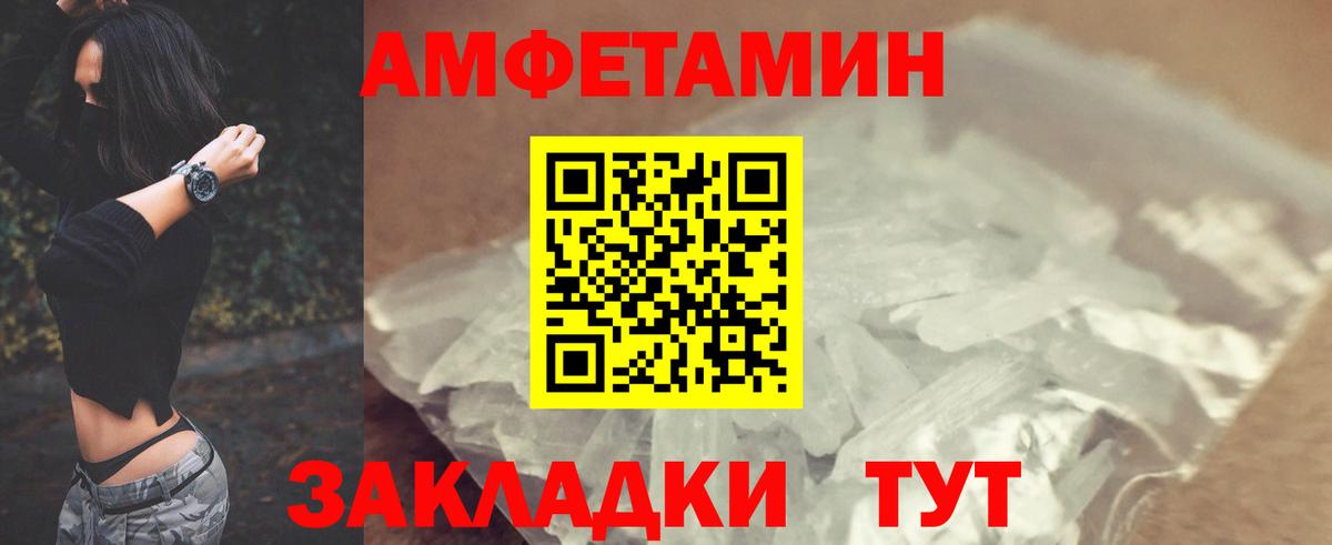 АМФ Premium Орёл