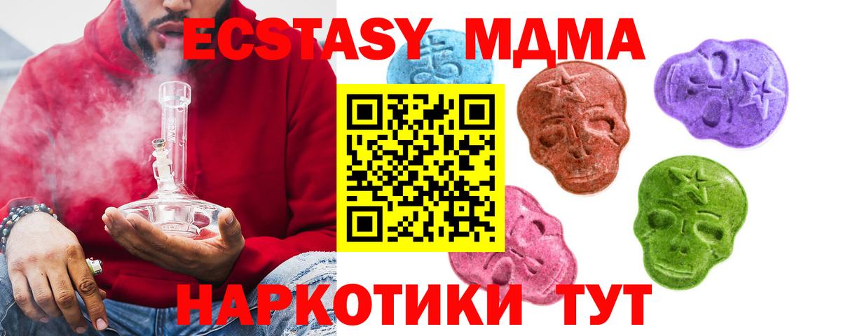 Экстази диски Орёл