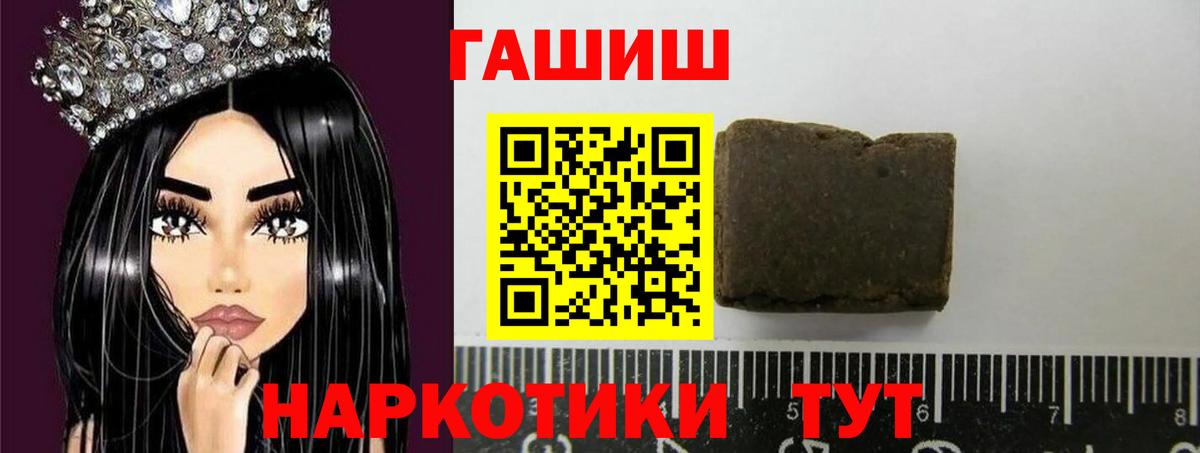 Орёл  ГАШИШ AMNESIA HAZE  ГАШИШ хэш  ГАШ  Вход с VPN 