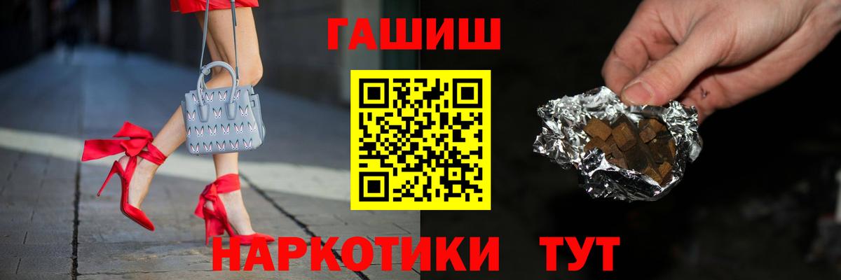 MDMA  Гашиш  Экстази  Мефедрон   Орёл  NBOMe  Гашиш  Канабис  Вход с VPN  Кокаин 