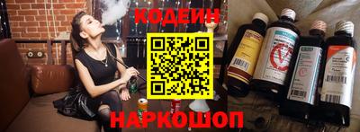 спайс Вязники