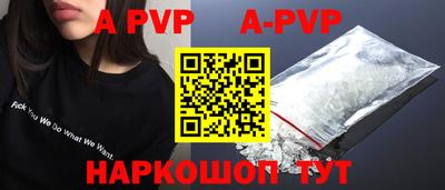 кокаин перу Владивосток