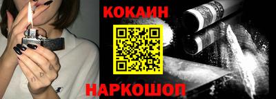 спайс Вязники