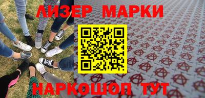стафф Вязьма
