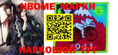 кокаин перу Владивосток