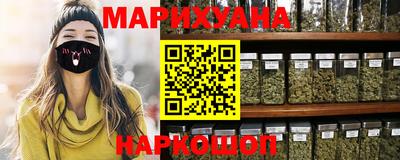 спайс Вязники