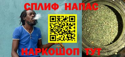 спайс Вязники