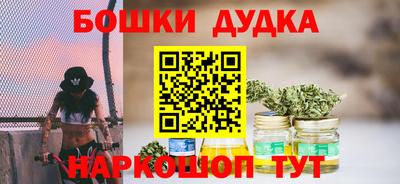 стафф Вязьма