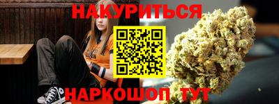спайс Вязники