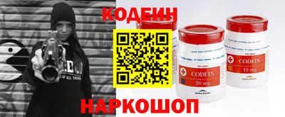 кокаин перу Владивосток