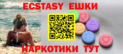 стафф Вязьма