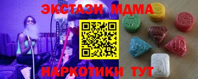 амф Владикавказ
