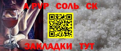 стафф Вязьма