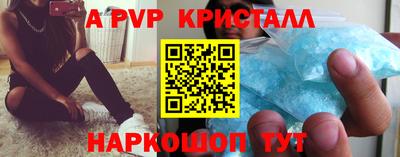 стафф Вязьма