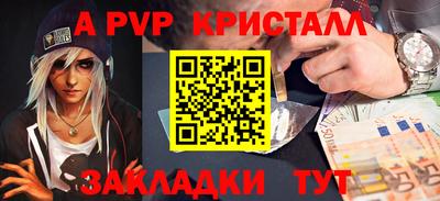 кокаин перу Владивосток