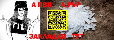 спайс Вязники