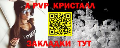 амф Владикавказ