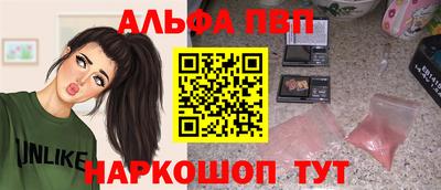 спайс Вязники