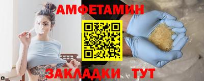 PSILOCYBIN Вышний Волочёк