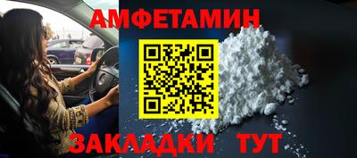 спайс Вязники