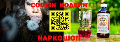 PSILOCYBIN Вышний Волочёк