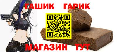 спайс Вязники