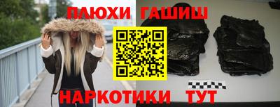 кокаин перу Владивосток