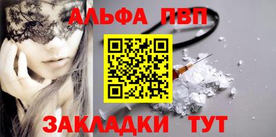 стафф Вязьма