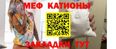 стафф Вязьма
