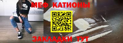 амф Владикавказ