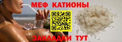 амф Владикавказ