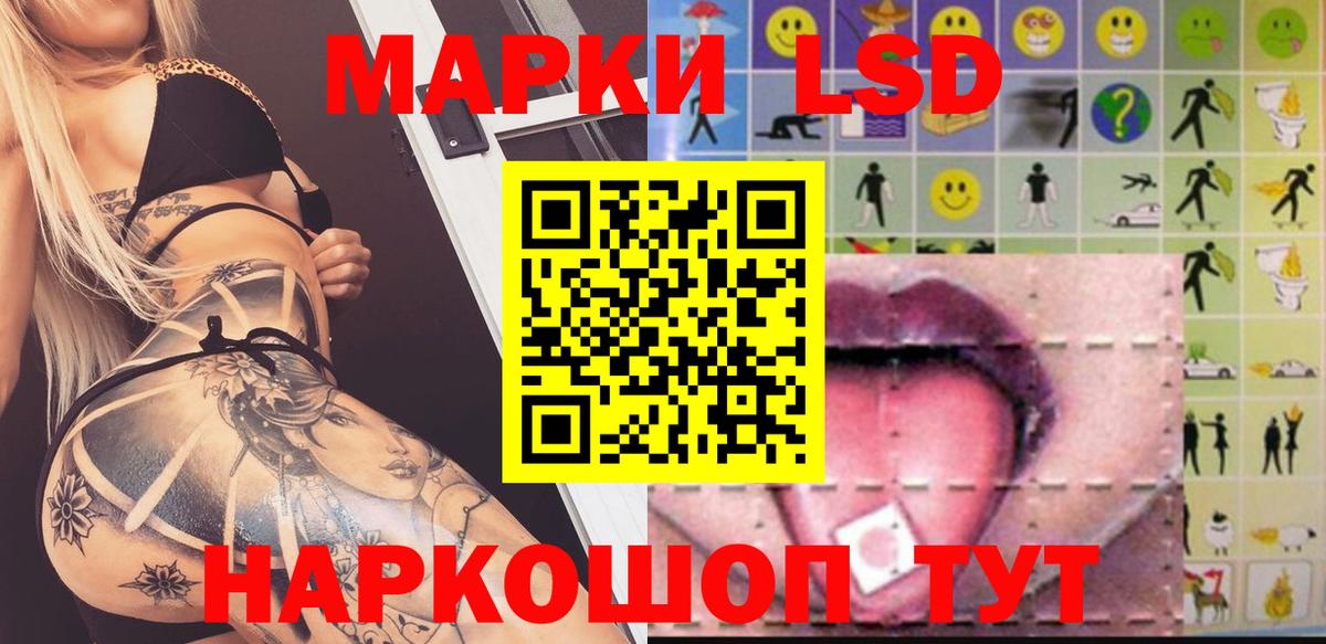Лсд 25 экстази кислота Орёл