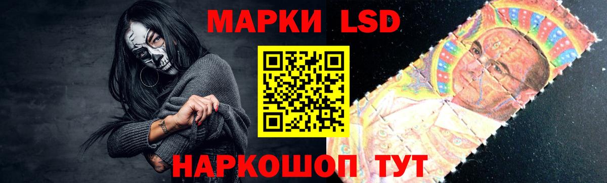 Лсд 25 экстази кислота  Вход с VPN  hydra рабочий сайт  ЛСД экстази кислота  Орёл  Лсд 25 экстази 