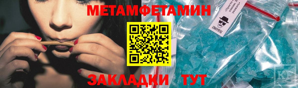 МЕТАМФЕТАМИН Methamphetamine Орёл