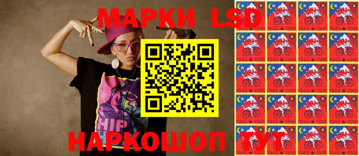 Орёл  Наркотические марки 1,8мг  Вход с VPN 