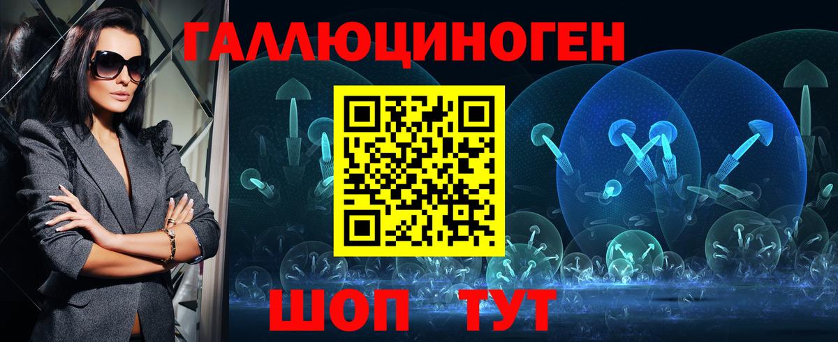 Псилоцибиновые грибы Cubensis  Вход с VPN  Орёл  Галлюциногенные грибы Psilocybine cubensis 