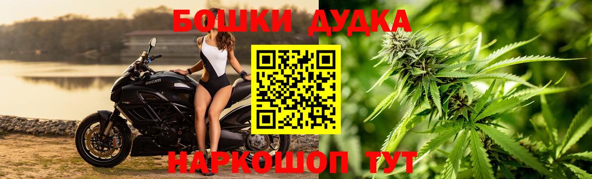 МАРИХУАНА White Widow  Канабис SATIVA & INDICA  Марихуана гибрид  Вход с VPN  Орёл  Марихуана MAZAR 